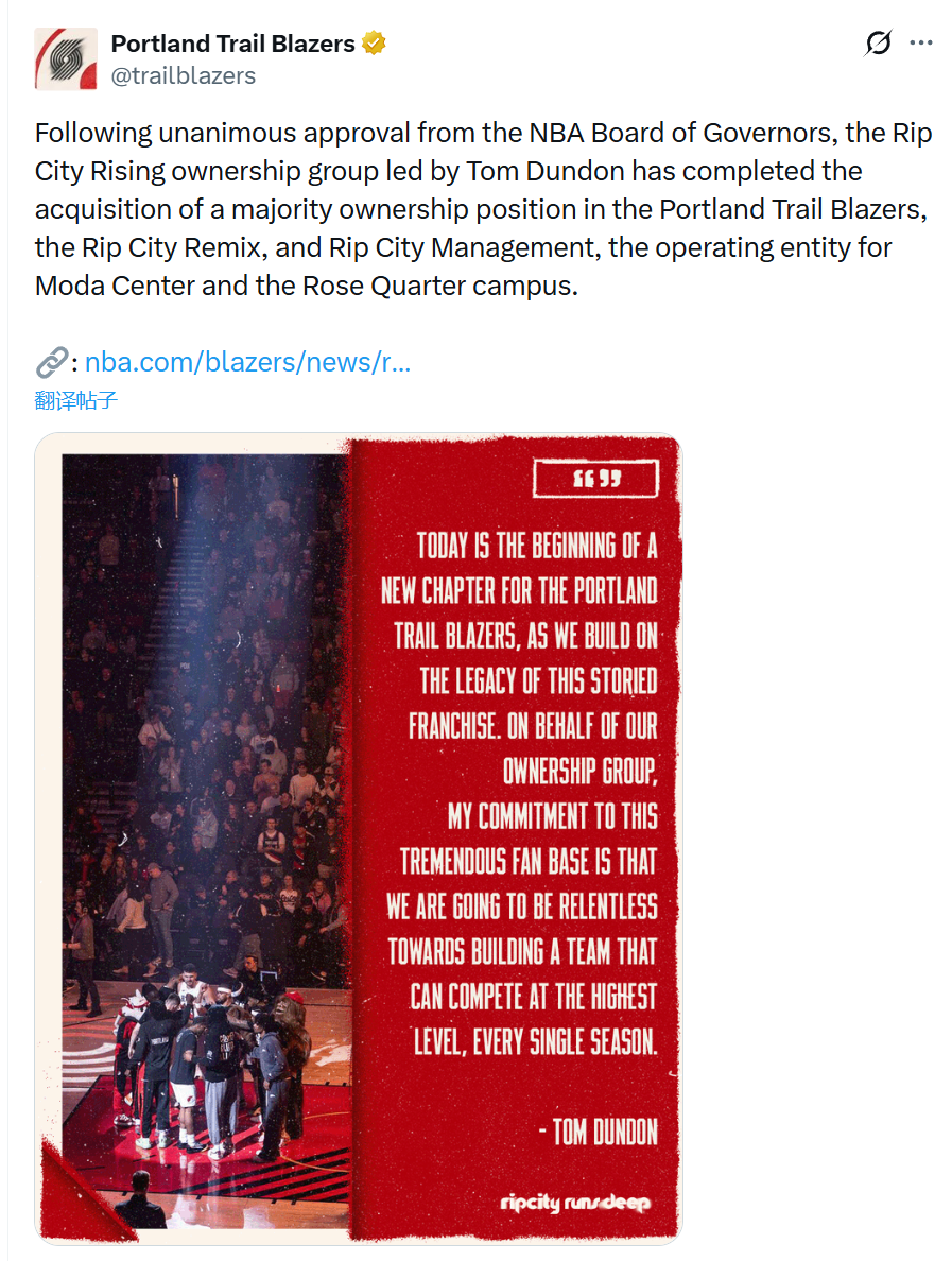 开云官网-开拓者官宣!NBA本季最后大交易达成